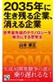 QORTNɐcƁA