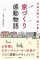 ƂÂ芴