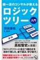 ꗬ̃RT@WbNc[