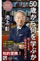 TO΂牽wԂ