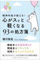 _ȈオISXbƌyȂXȐ