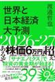 EƓ{oϑ\2026-27ij