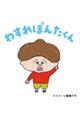 킷ۂ񂽂