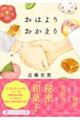 ͂悤
