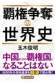 eD̐Ej