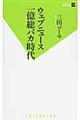 EFuj[XꉭoJ
