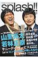 splash!! v.3