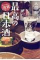 �ō��̓��{���@�֓����I���ǂ肠���𑠂߂���