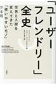 u[U[th[vSj