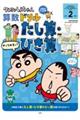 N񂿂Zh@wQN@ZEЂZ