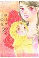 �炯�₱�̉ԁ@�Q