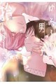 ゆるふわ男子、拾いました。 2
