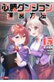 K_W^c@@PT