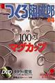 �G�����铩���Y�@�S�S