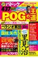 onf̉@QOQS[QOQTN