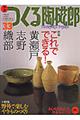 �G�����铩���Y�@�R�R
