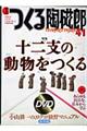 �G�����铩���Y�@�S�P