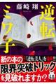 t]~q