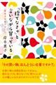 「捨てなきゃ」と言いながら買っている