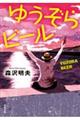 䂤r[@V