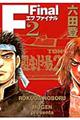 F Final 2