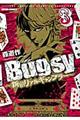 Ｂｕｇｓｙ～新宿リアルギャンブラー～　３