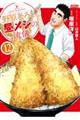 쌴Ђ낵V̗V@PQ
