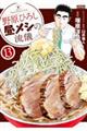 쌴Ђ낵V̗V@PR
