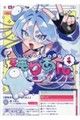 侵略系Vtuber瑛りあん Vol.1
