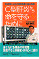 b^̉疽邽߂