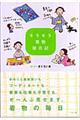 �L���L�������G���L