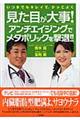 �����ڂ��厖�I