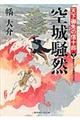 ��鑛�R