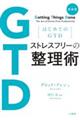 XgXt[̐p@V