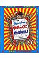 ウォーリーのゆめのくにだいぼうけん！　ポケット判