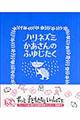 nlY~̂ӂ䂶