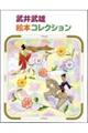 䕐YG{RNV