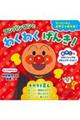 �A���p���}���Ƃ킭�킭���񂫁I