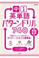 PpPp^[hVSO