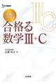 ɂȂ鍇i鐔wR{b
