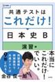 ʃeXg͂ꂾI{ja@K