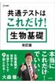ʃeXg͂ꂾIb@