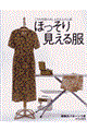 �ق����茩���镞