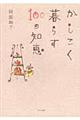 炷POO̒mb