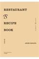 ＲＥＳＴＡＵＲＡＮＴ　Ｂ　ＲＥＣＩＰＥ　ＢＯＯＫ