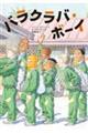 oNoE{[C