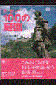 [bpPOO̒뉀