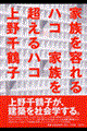 �Ƒ���e���n�R�Ƒ��𒴂���n�R