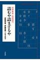 詰むや詰まざるや