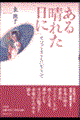 鐰ꂽ